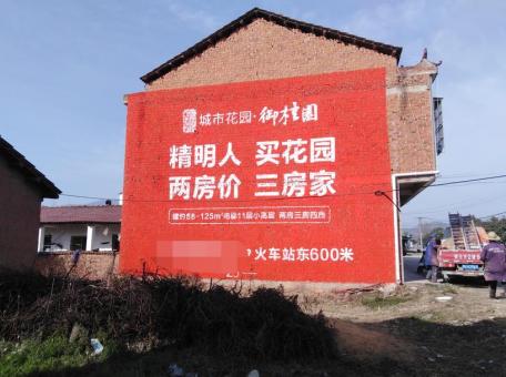 江北如何让墙体广告展现最大化效果