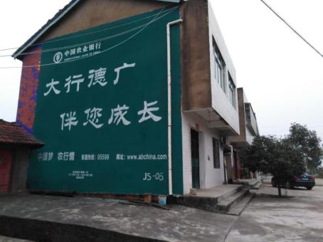 江北制作墙体广告应该关注的问题