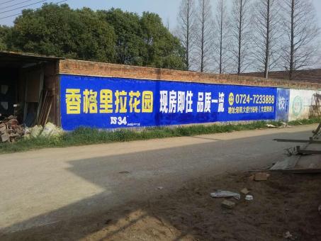 江北墙体广告对比传统广告媒介的优势在哪里
