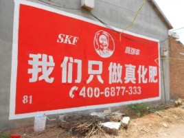 江北刷墙广告”蕴含了时代命题