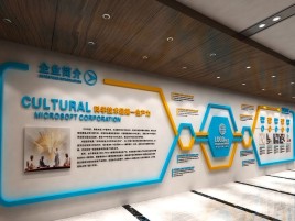 江北企业形象墙的作用