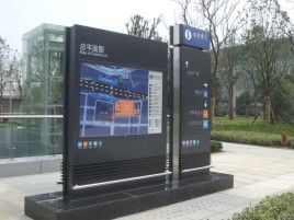 江北标牌的分类