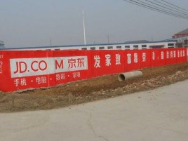 江北户外墙体广告效果听得见