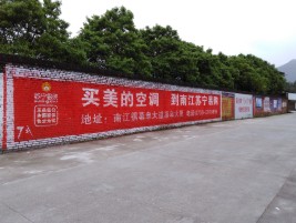 江北墙体广告对比传统广告媒介的优势