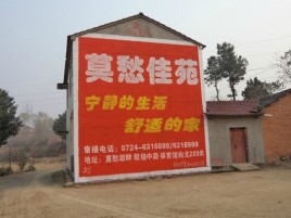 江北如何合理的选择户外广告投放