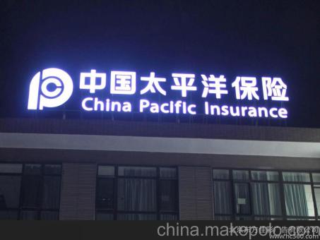 江北背光发光字原来有这么多优势,难怪有眼光的客户都选它