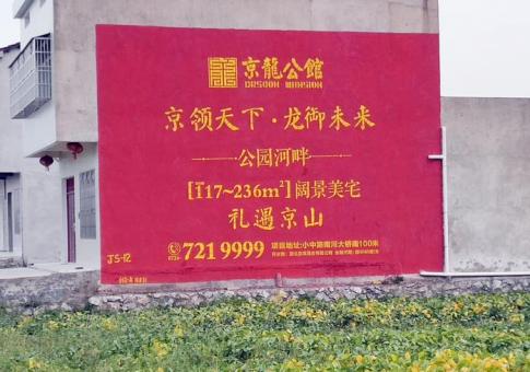 江北墙体广告发布的关键问题