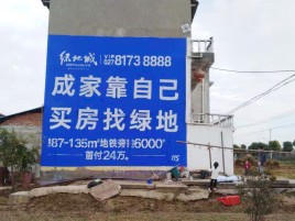 江北墙体广告位置选择重要性