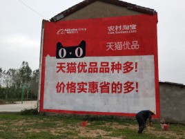 江北互联网广告横飞的当下，为什么最受欢迎的依然是户外墙体广告？