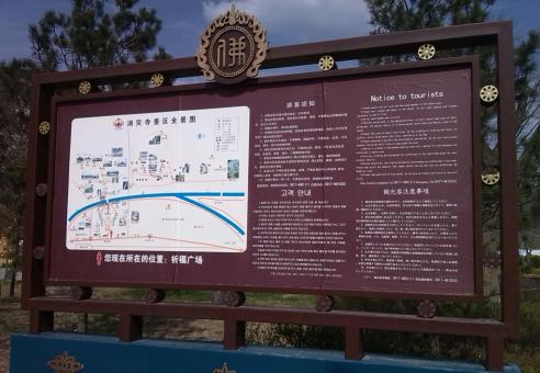 江北标识标牌的类别有哪些？怎么区分有依据？