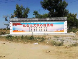 江北墙体彩绘环保吗？有哪些优点呢？