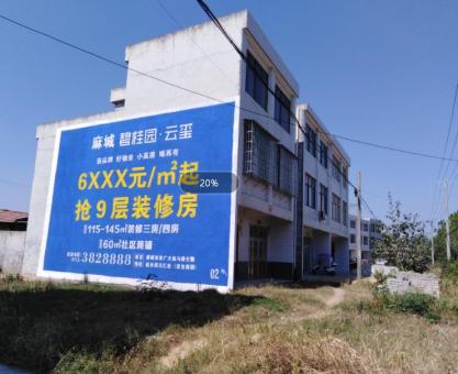 如何策划江北墙体广告的投放？
