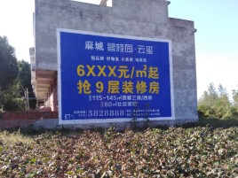江北墙体广告的好处