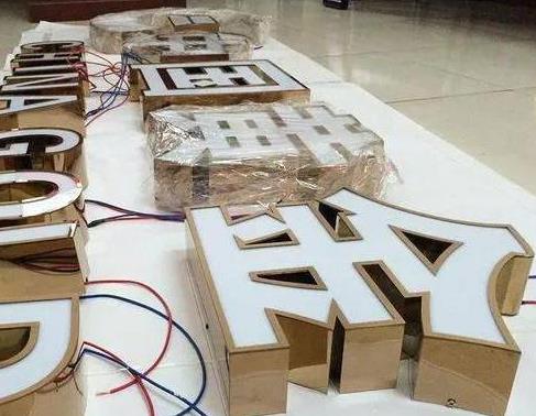 江北最常见的几种发光字