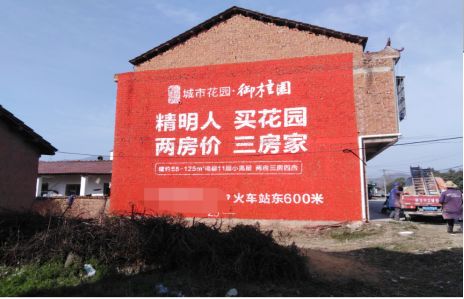 江北如何让湖北墙体广告展现好的效果？