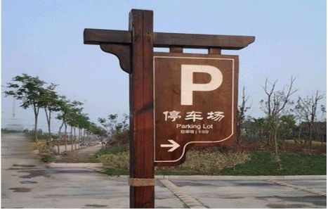 江北制作标识牌需要注意什么？