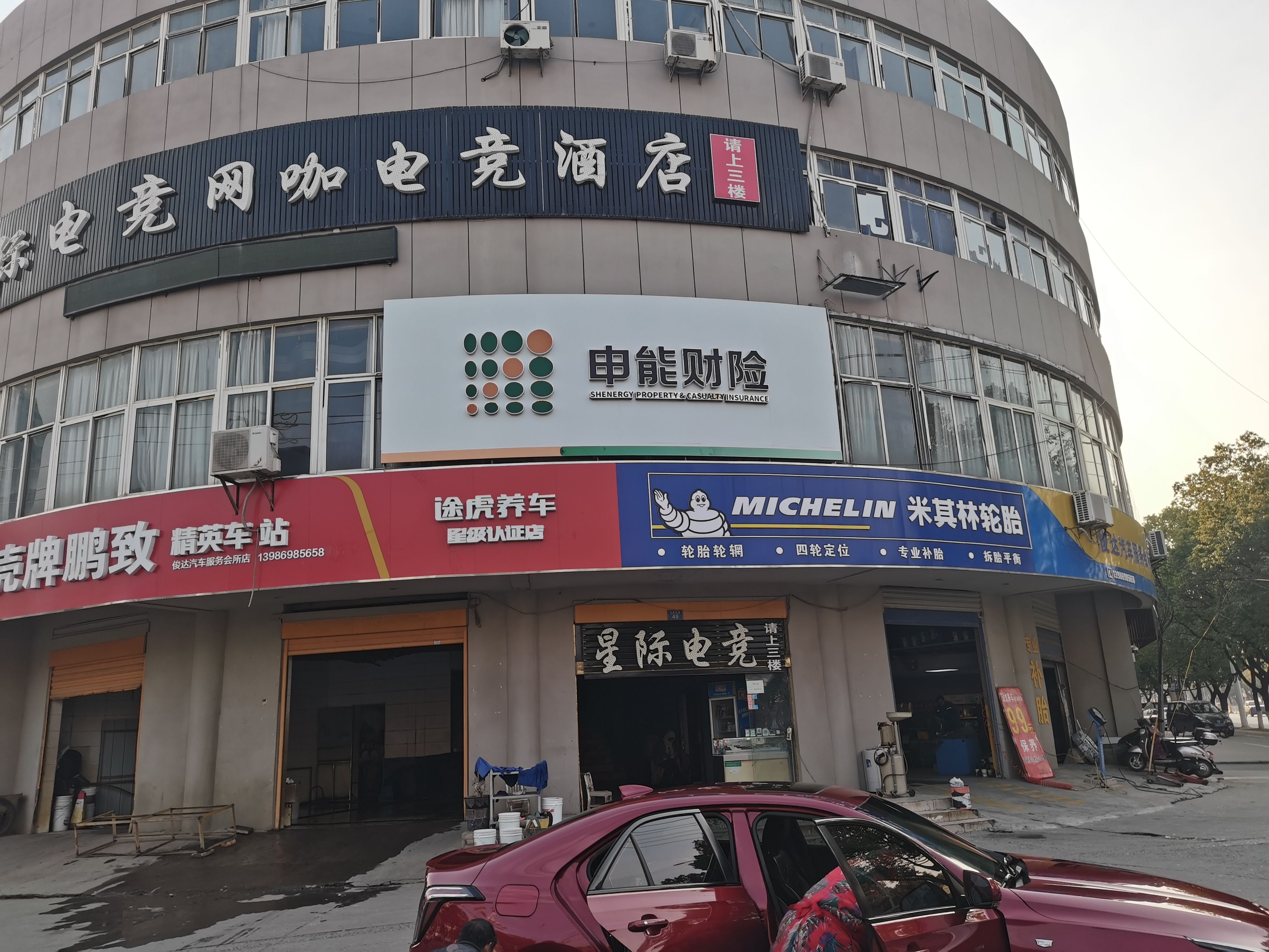 江北申能财险门头