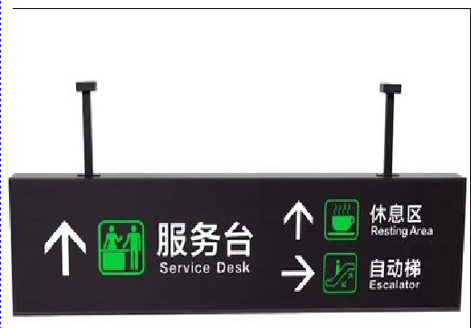 江北吊牌灯箱制作流程。
