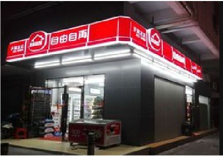 江北便利店灯箱制作材质如何选择？