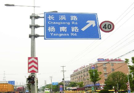 江北标识牌质量保证措施