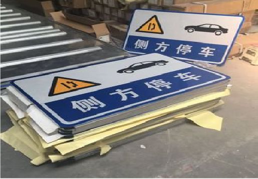 江北反光标识牌的制作流程