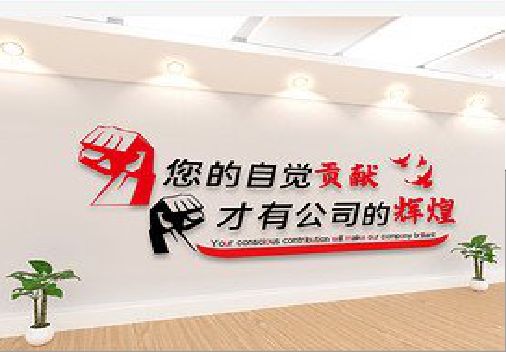 江北企业文化墙装在哪里合适？