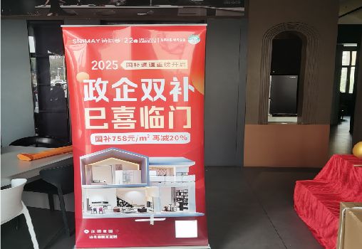 江北户内写真的特点是什么？