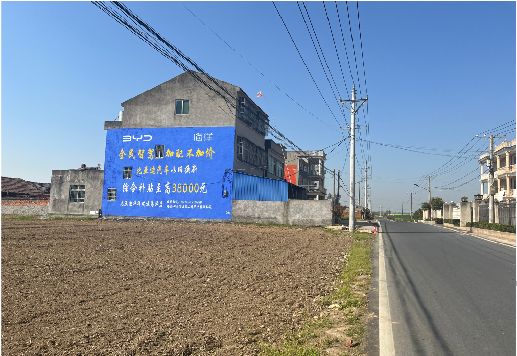 江北墙体广告用的是什么漆？