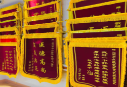 江北锦旗类型