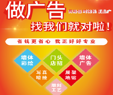 江北户外广告安装知识。