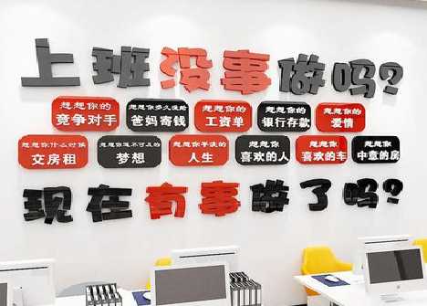 江北如何利用亚克力制作公司文化墙？