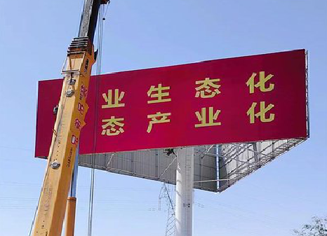 江北广告牌制作设计的重要因素。