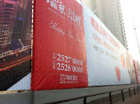 江北如何长久保持户外喷画的质量？