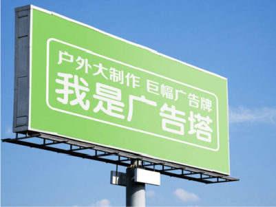 江北线下品牌宣传：户外广告的实际应用价值分析