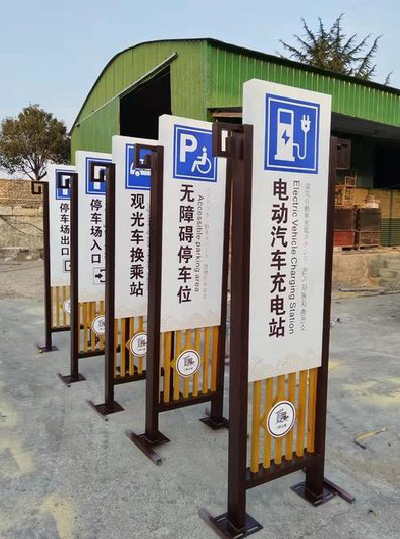 江北标识标牌常见的问题解析。