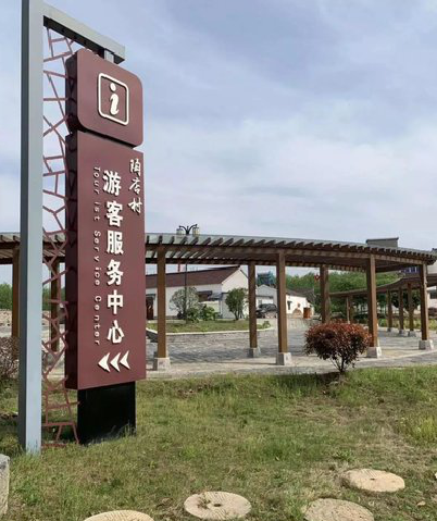 江北乡村景点建设标识标牌系统要注意什么？